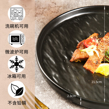 华青格日式陶瓷盘子 餐盘西餐盘牛排盘水果盘 8.5英寸黑色单只装