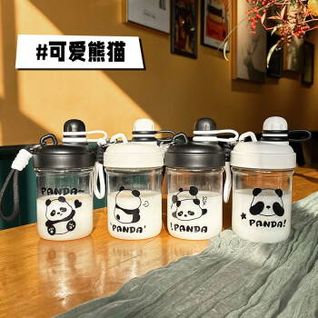 百子恩可爱熊猫水杯卡通学生儿童便携直饮防摔W45塑料杯礼物 5个起拍 