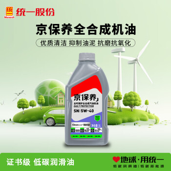 统一（Monarch）京保养 机油全合成机油汽机油  5W-40 SN级 1L 汽车保养