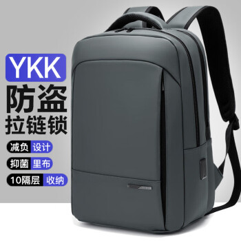 VICTORIATOURIST背包男15.6英寸电脑包笔记本包书包大容量旅行包商务双肩包V9020