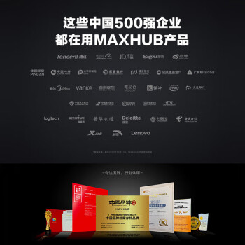 MAXHUB视频会议全向麦克风/360°4米拾音器 3种连接方式 桌面扬声器音箱/10-20㎡会议室解决方案 BM10A