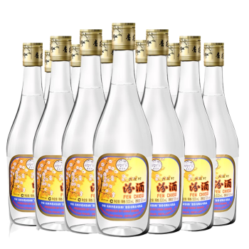 汾酒  出口玻汾 清香型白酒  53度 500ml*12瓶  整箱装