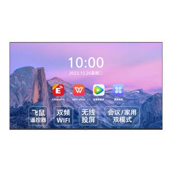 飞利浦（PHILIPS）智能会议电视100英寸无线投屏4K高清商用显示智慧屏会议室移动办公大屏100BDL2250Q+支架