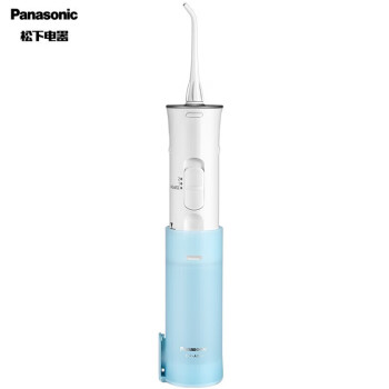 松下（Panasonic）家用水牙线 便携式电动冲牙器 洁牙器洗牙器桶式收纳EW-ADJ4-A405 蓝色