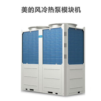 美的（Midea）模块机LSQWRF130M/AN1-W 中央空调风冷模块热泵水冷机组 （企业专享）