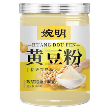 婉明 黄豆粉100g/罐 粉质细腻 干净无杂 泡水杂粮粉 4罐起售