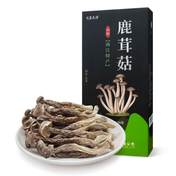 光雾良源鹿茸菇盒装 干货食用菌食材煲汤食材120g/盒《南江特产》