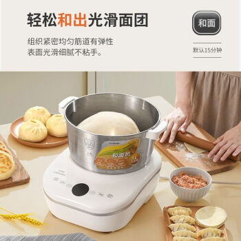 利仁（Liven）厨师机 家用多功能智能全自动发酵醒面和面机