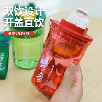百子恩450ml夏季创意透明便携咖啡杯A47学生塑料杯吸管随手杯 5个起售