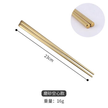 利瑞芬不锈钢筷子家用筷扁实心金色筷子方形商用烤肉店餐具