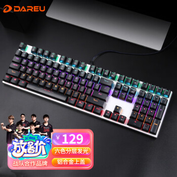 达尔优（dareu）EK815机械合金版机械键盘 有线键盘 游戏键盘 108键混光  多键无冲 吃鸡键盘 青轴