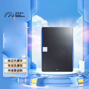 海康威视固态硬盘 适用SAMSUNG 1TB  870 EVO 硬盘