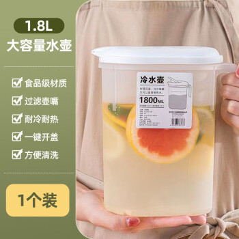 HDST夏季冷水壶耐高温带过滤大容量冰箱凉水壶塑料柠檬水茶壶1.8L