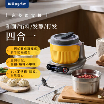 DonLim东菱面食机和面机绞肉绞菜揉面机 厨师机 全自动多功能智能面食机DL-1349