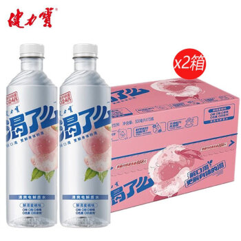 健力宝 蜜桃味【500ml*15瓶*2箱】0糖0脂0香精等渗电解质水功能饮料