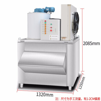 希冷（XILEN）大型制冰机商用片冰机海鲜保鲜制冰机大容量 1500KG制冰机