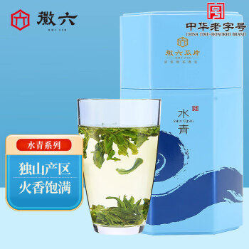 徽六 六安瓜片 水青一级茶叶250g 茶叶绿茶高山雨前精品绿茶茶叶礼盒
