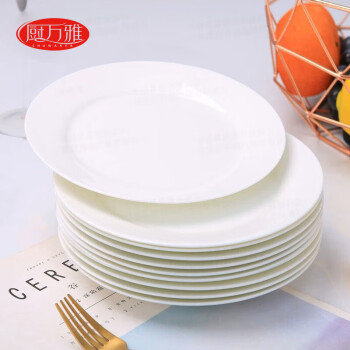 厨万雅 圆形纯白陶瓷西餐盘子蛋糕碟子摆盘餐具 7英寸平盘（三个装）