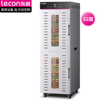 乐创（lecon）烘干机食品干果机商用食品药材水果烘干机不锈钢蔬菜风干机32层干果机 烘干机食品干果机 SS-32H