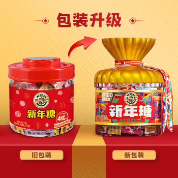 徐福记限定款金色桶装420g包装升级 新年糖果 年货 混合口味 休闲零食