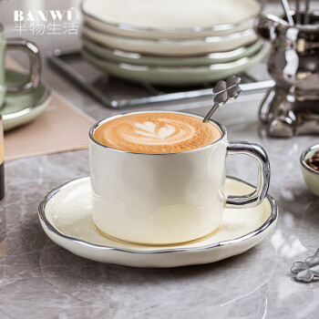 半物生活轻奢欧式咖啡杯套装陶瓷咖啡杯碟办公室拿铁杯子高档下午茶茶具
