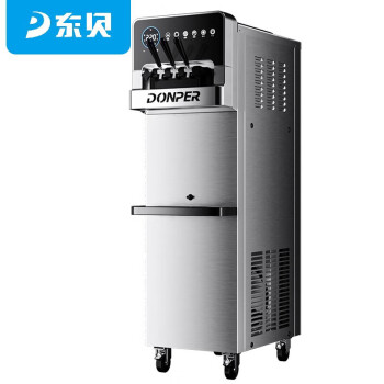 东贝 KFX720 商用冰激凌机雪糕机炒酸奶甜筒机 冰淇淋机