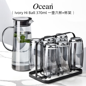 Ocean泰国进口玻璃杯凉水壶水杯套装家用轻奢灰耐高温杯子杯架