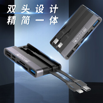 非行FEIXDKQ-02高速双线读卡器6合1适用苹果Type-C手机电脑SD读卡器USB3.0多功能