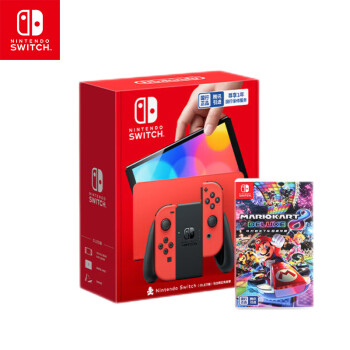 Nintendo Switch任天堂 国行游戏机  (OLED版)马力欧红色套装 &  马力欧卡丁车8 豪华版 游戏实体卡带