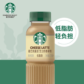 星巴克（Starbucks） 星选 芝士奶香拿铁270ml*6瓶 即饮咖啡饮料(新老包装随机发)
