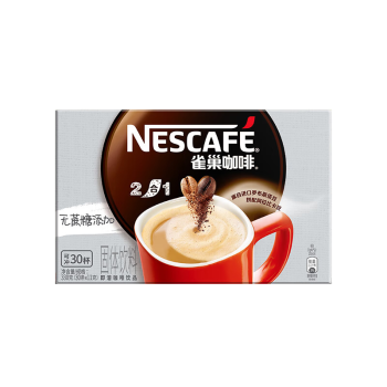 雀巢（Nestle）速溶咖啡粉2合1无蔗糖南京十元咖啡冲调饮品30条黄凯胡明昊推荐
