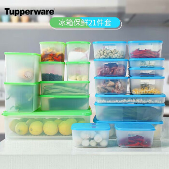 特百惠（Tupperware）冰箱冷藏冷冻保鲜盒21件套大容量食品级收纳盒带包装可送礼