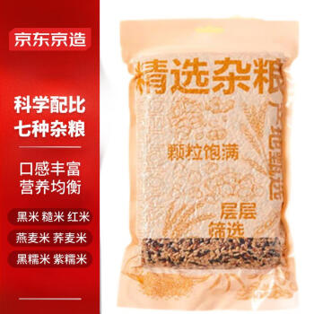 京东京造七色糙米1kg 混合杂粮米 五谷杂粮组合 粗粮糙米饭代餐