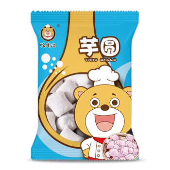叹生活食品 奶茶冰粉专用配料商用 大香芋圆500g/袋 3袋起售