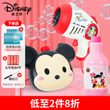 迪士尼（Disney）泡泡机米奇挎包泡泡水玩具男孩女孩儿童节日礼物
