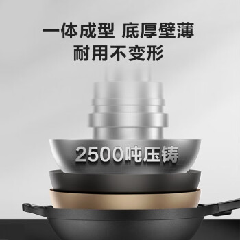 苏泊尔（SUPOR）火红点炒锅意式铸铝轻油烟不粘炒菜锅EC30SAP01
