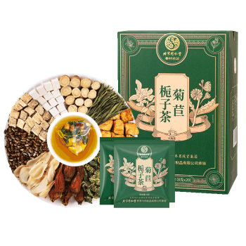 同仁堂菊苣栀子茶茯苓降葛根尿酸茶风痛关节痛养生茶160g/盒
