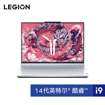 联想（Lenovo）拯救者Y9000P 16英寸设计游戏笔记本升级i9-14900HX 64G 4T SSD RTX4070 2.5K 240Hz 白