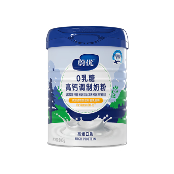 VALIO蔚优 0乳糖牛奶粉 高钙富硒奶粉800g 高蛋白成人奶粉 送长辈