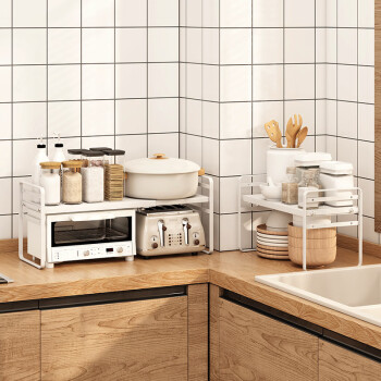 畅宝森家电收纳架分层可伸缩厨房置物架碳钢上下可调节置物架#白色   BD05