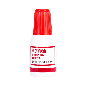 亚墨 9873 原子印油 10ml 红色 单位：瓶