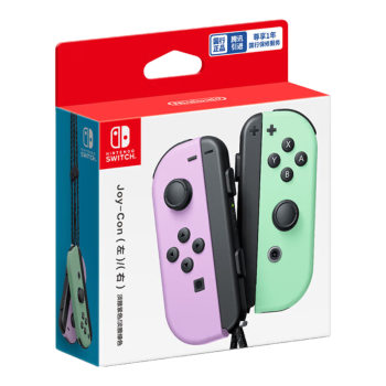 Nintendo Switch任天堂 国行Joy-Con游戏机专用手柄 NS周边配件 左紫右绿手柄港版日版可用