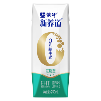 蒙牛新养道零乳糖低脂牛奶 250ml*15 LIGN认证 适合乳糖不耐