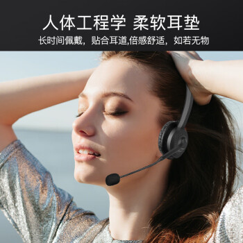 H3C 双耳话务耳机Y300D-typeC 头戴式耳机/客服耳机/降噪耳机/电销耳麦/商务/教育 直连手机