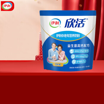 伊利欣活中老年营养奶粉400g袋装 奶粉 益生菌高钙0蔗糖独立小包