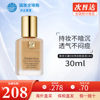 雅诗兰黛（Estee Lauder）DW粉底液持妆控油持妆无暇持久油皮粉底液 沁水粉底液干皮 17#象牙白(1w1)