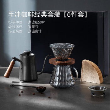 DETBOM手冲咖啡壶套装专业手磨咖啡机手摇家用小型咖啡豆研磨器具煮全套