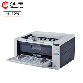 汉王HW-8090 扫描仪A3幅面馈纸式高清高速办公自动双面批量进纸文字识别 90张180面/分钟