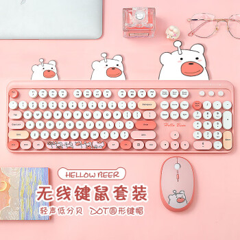 GEEZER Hello bear 无线复古朋克键鼠套装 可爱办公键鼠套装 鼠标 电脑键盘 笔记本键盘 粉色