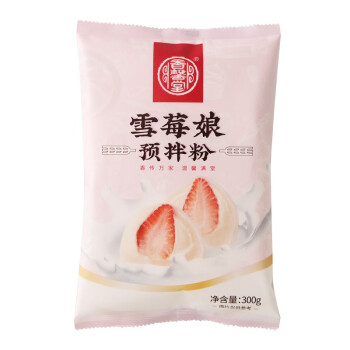 香馨堂 雪梅娘预拌粉300g/袋 粉糯米果烘焙原料 5袋起售